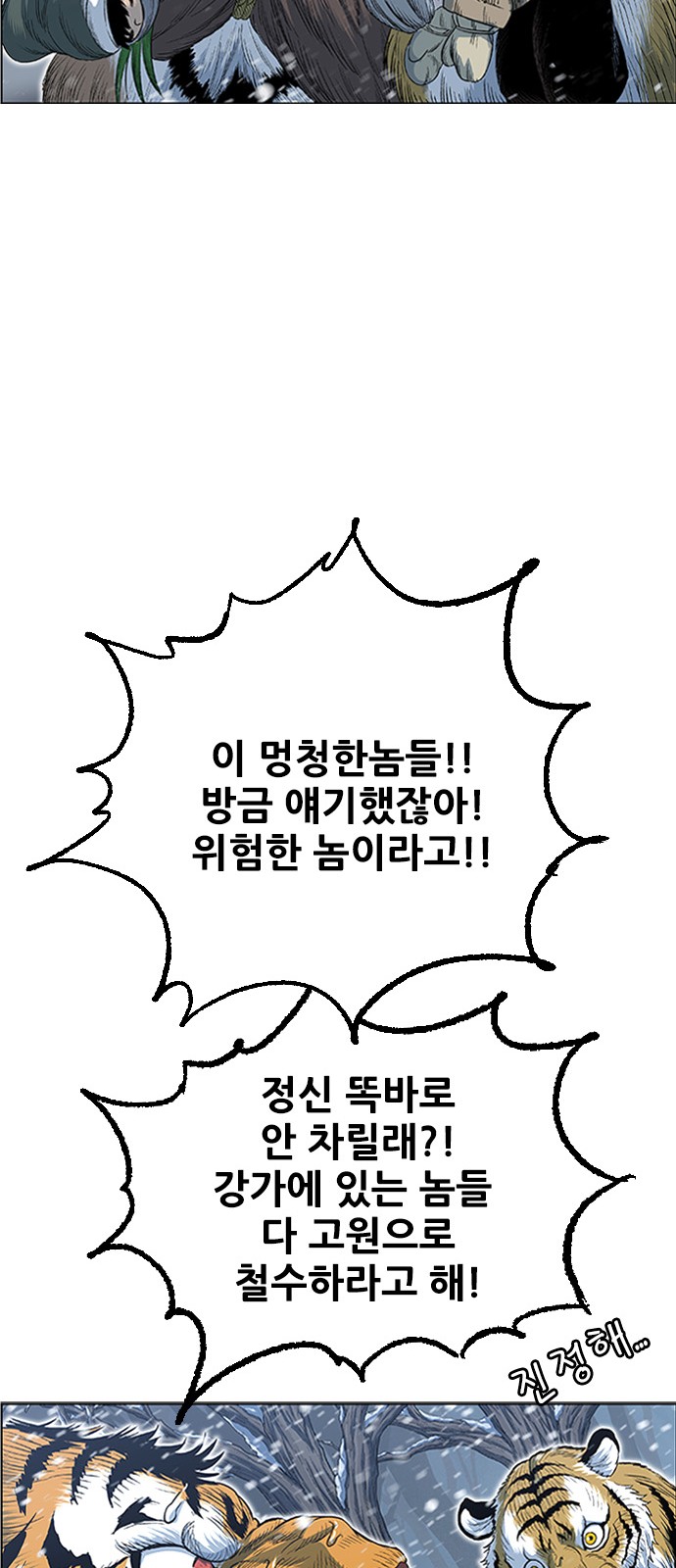 65 페이지