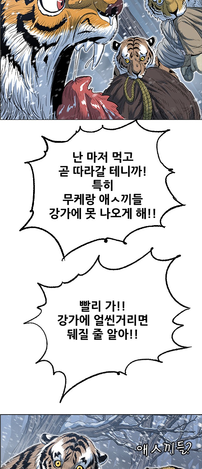 66 페이지