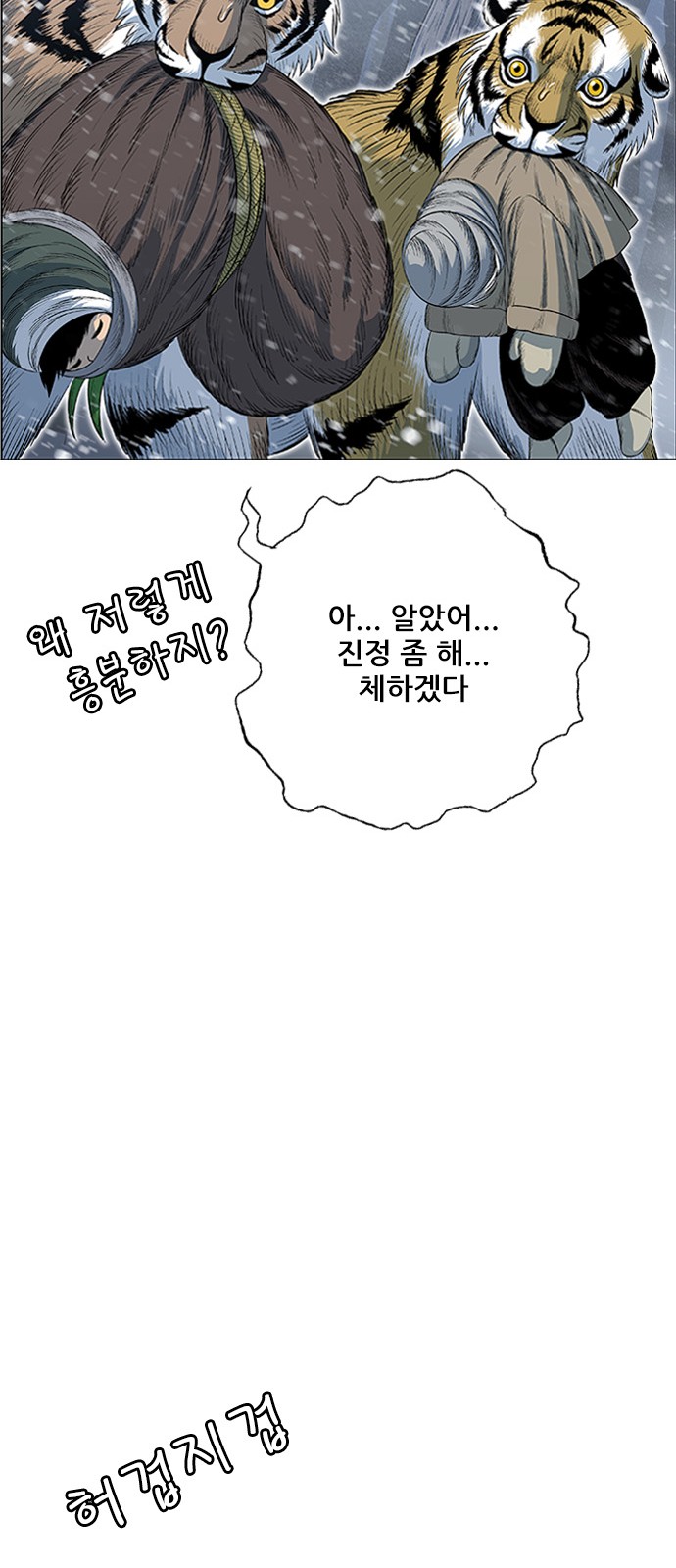 67 페이지