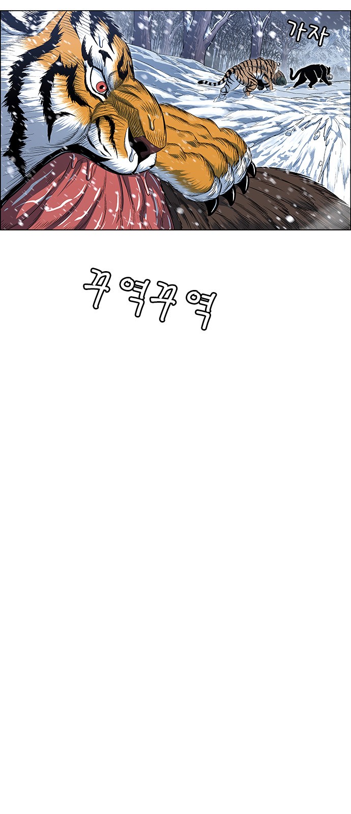 68 페이지