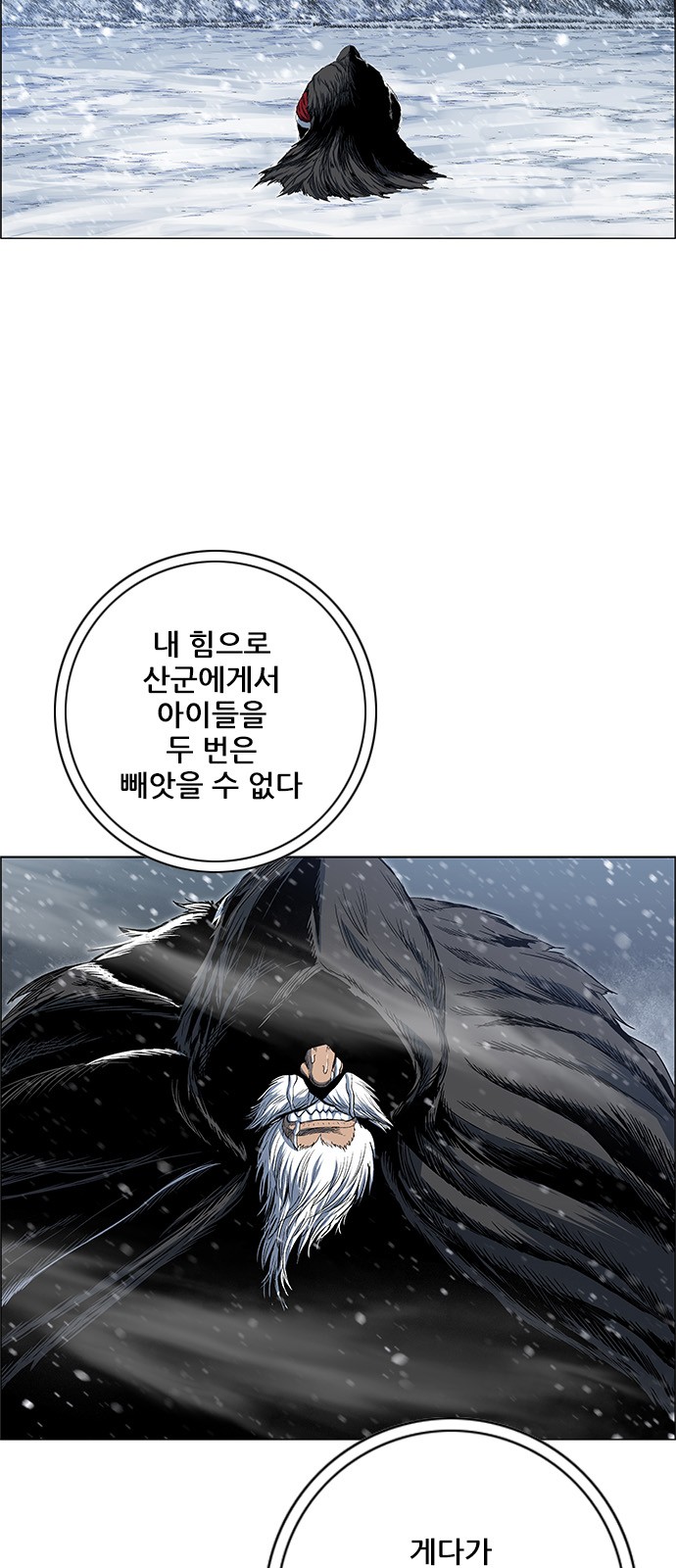 70 페이지