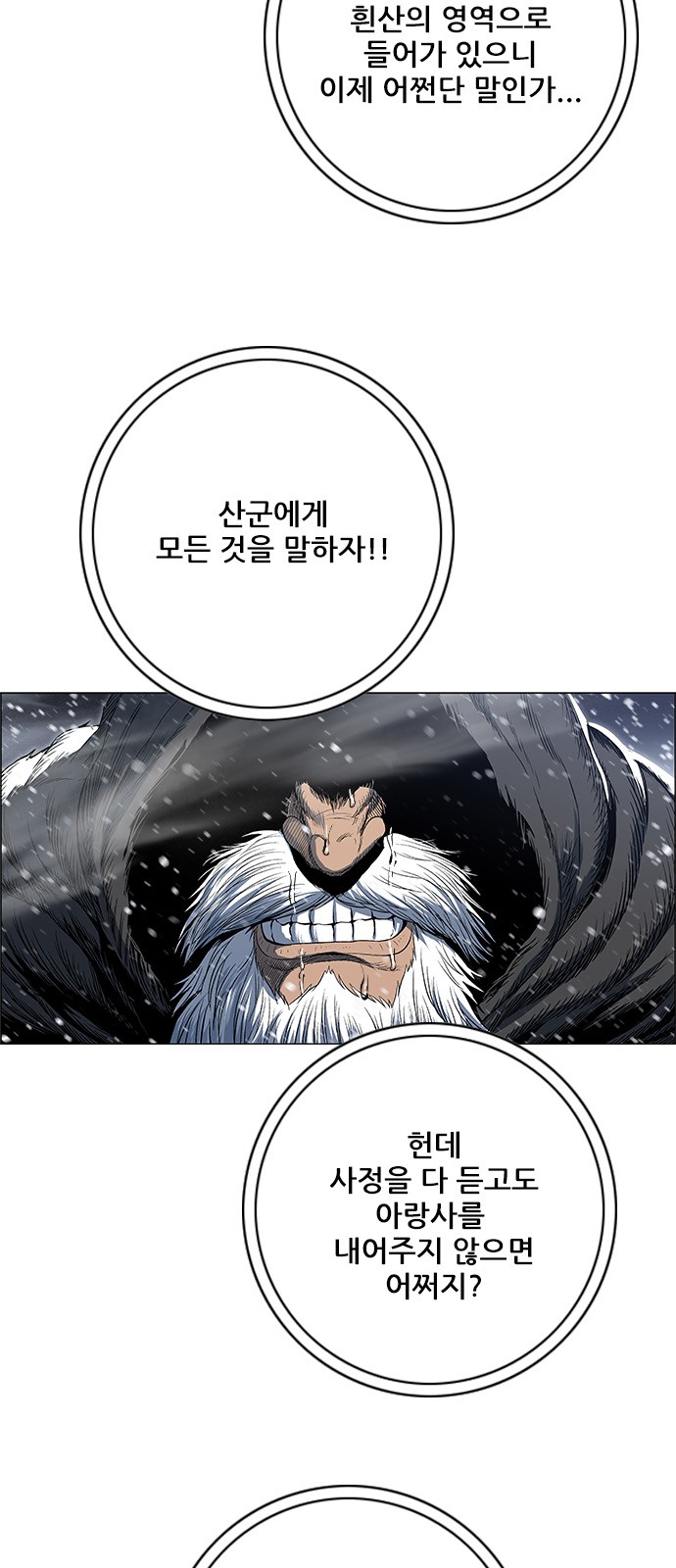 71 페이지
