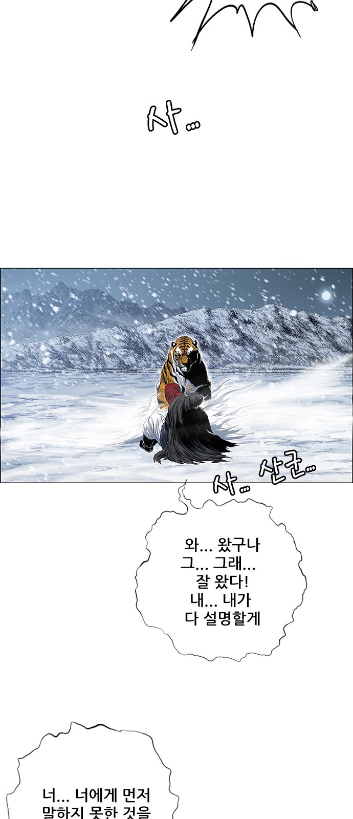 74 페이지