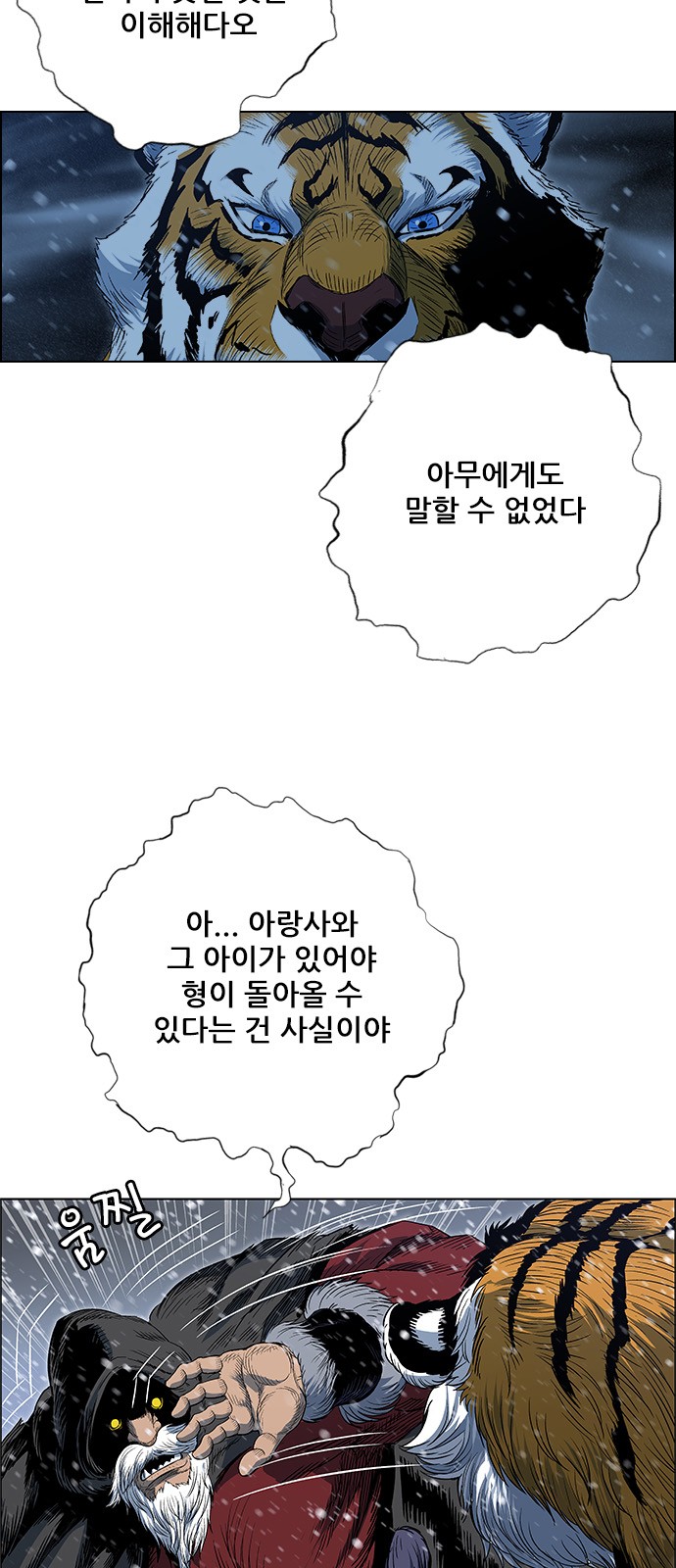 75 페이지