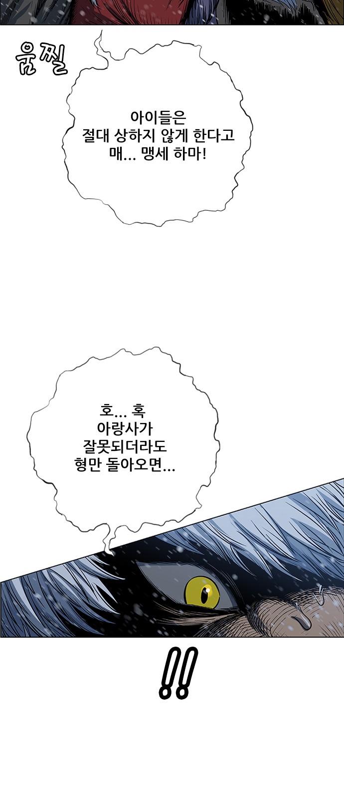 76 페이지
