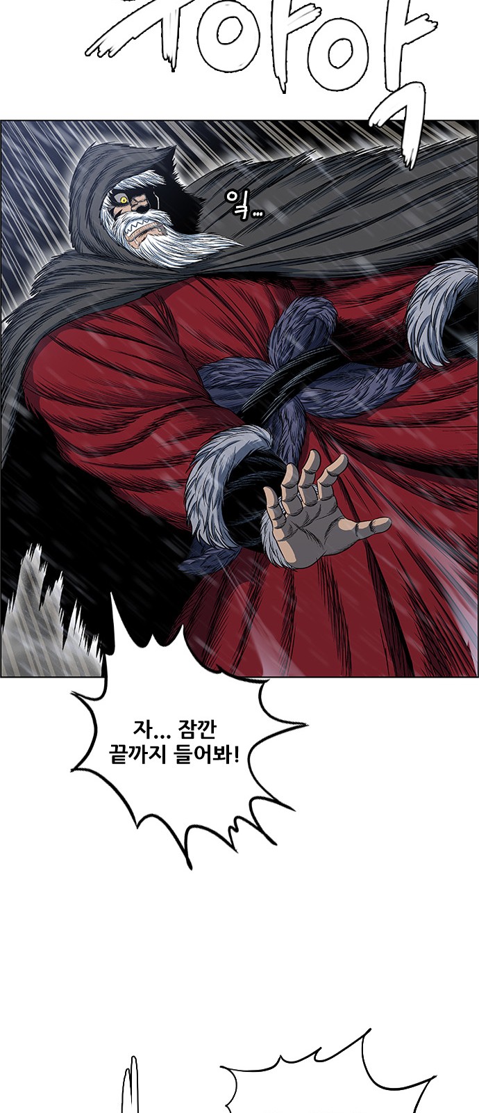 78 페이지