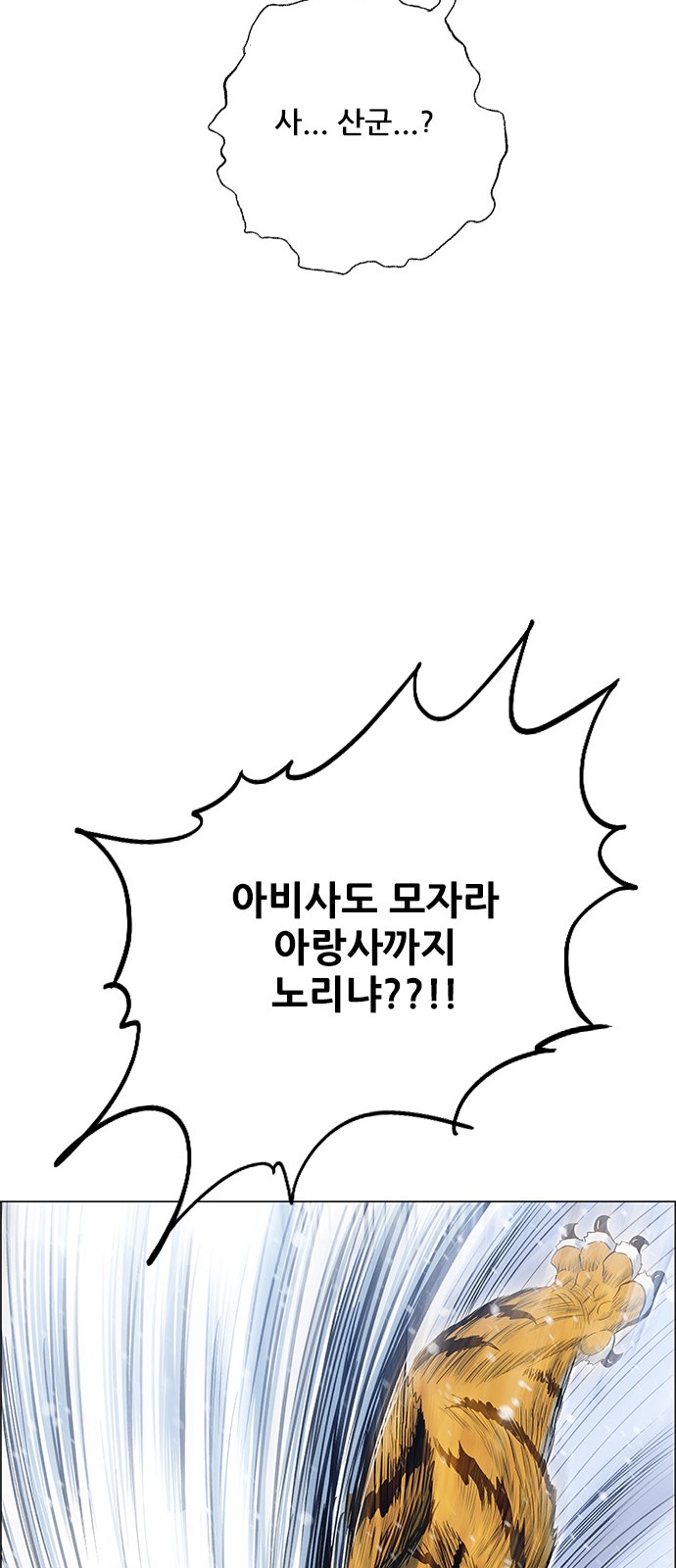 83 페이지
