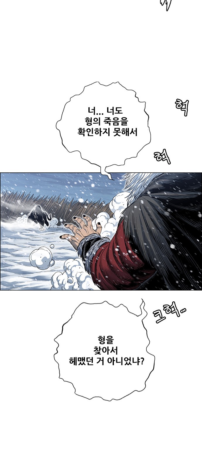 16 페이지