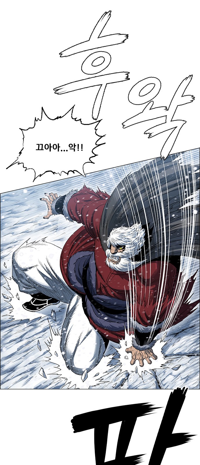 28 페이지