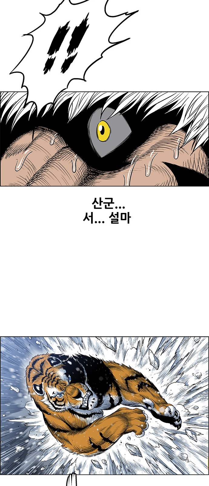 41 페이지