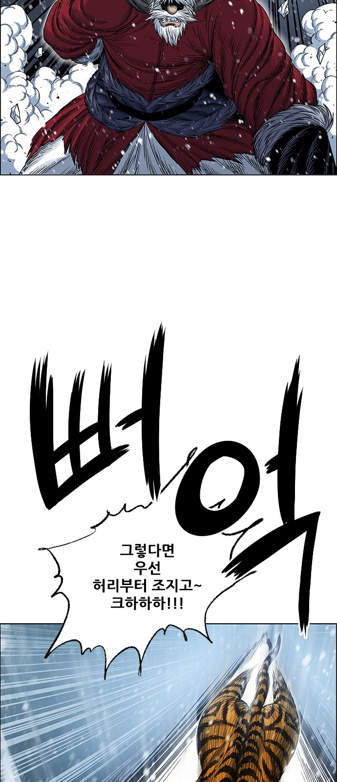53 페이지