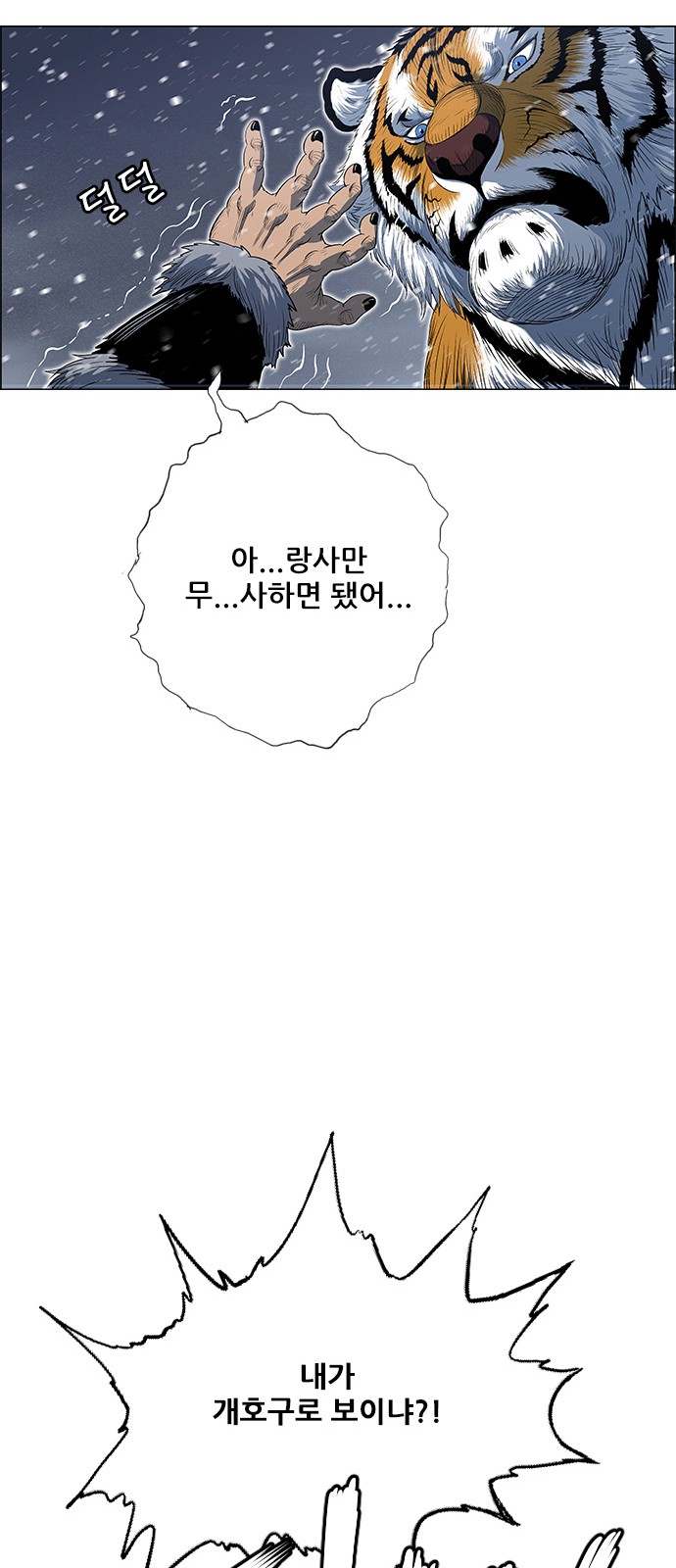 57 페이지