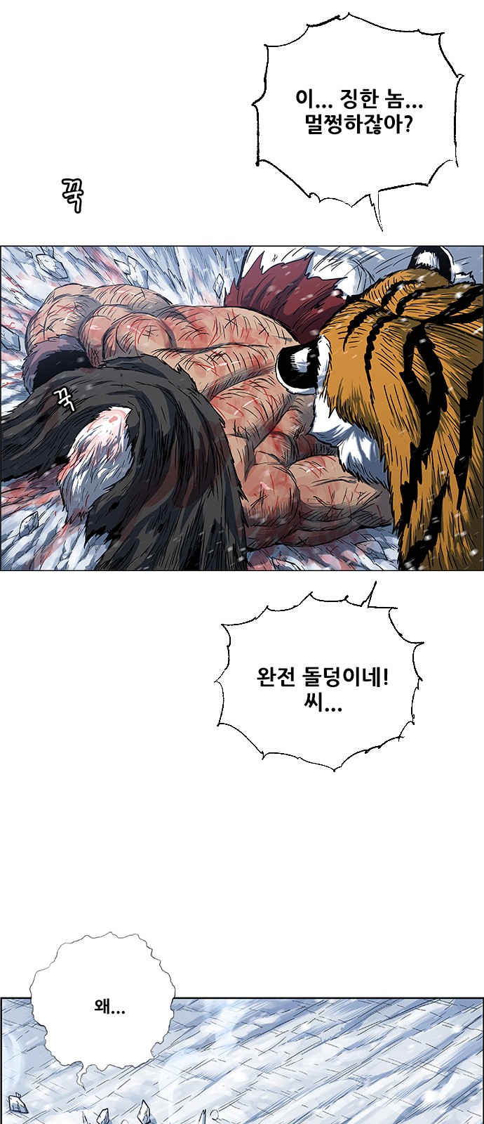 61 페이지