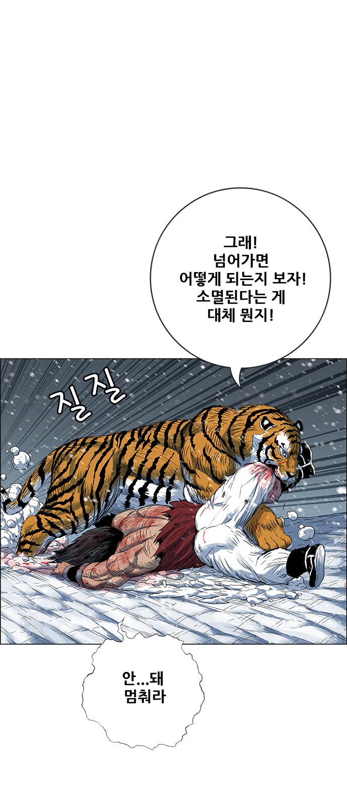 69 페이지