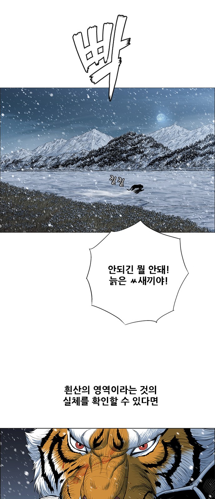 70 페이지