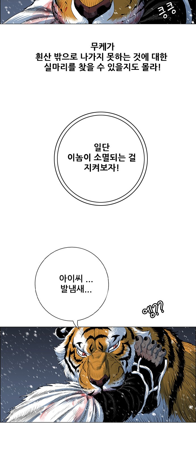 71 페이지