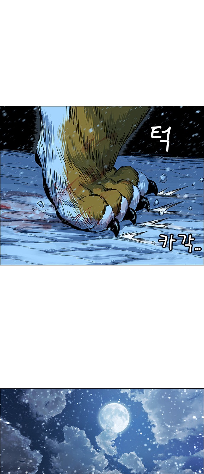 72 페이지