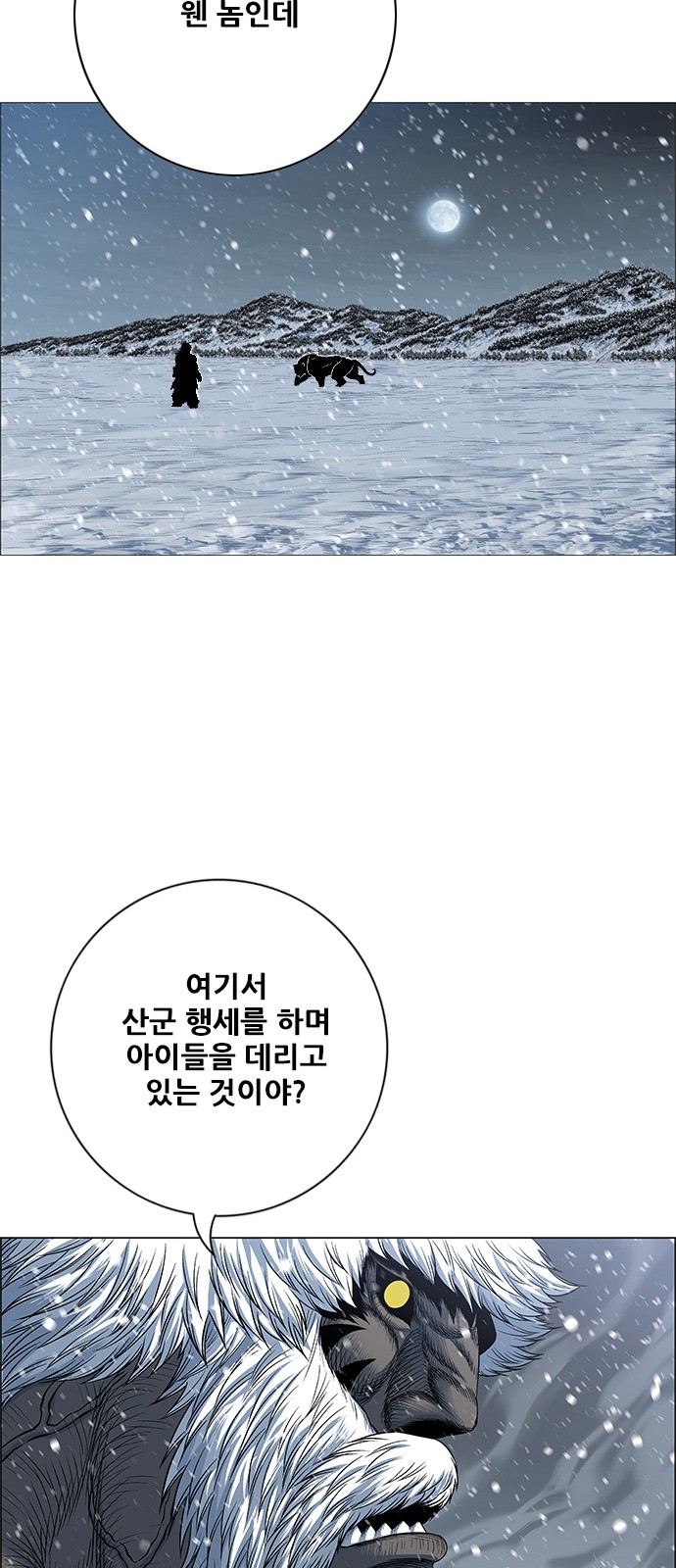 11 페이지
