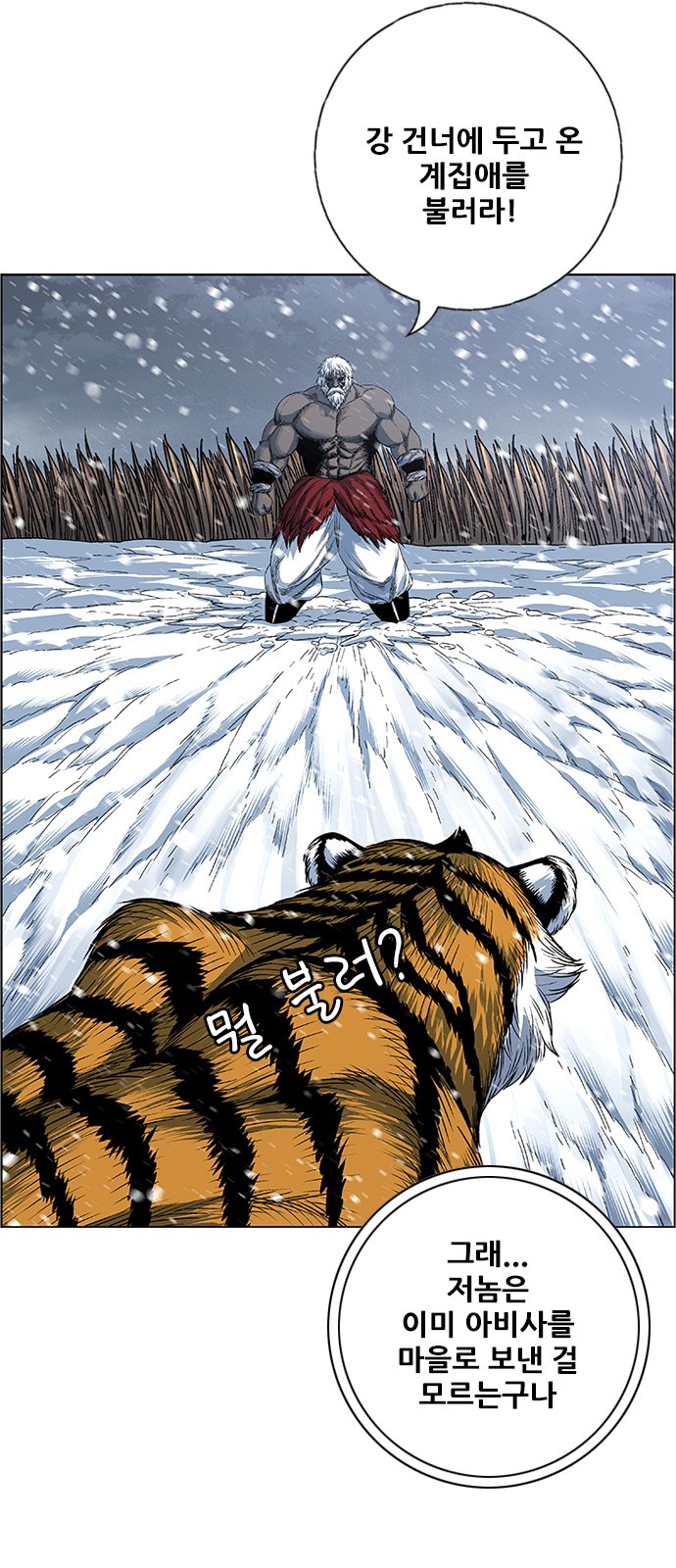 14 페이지