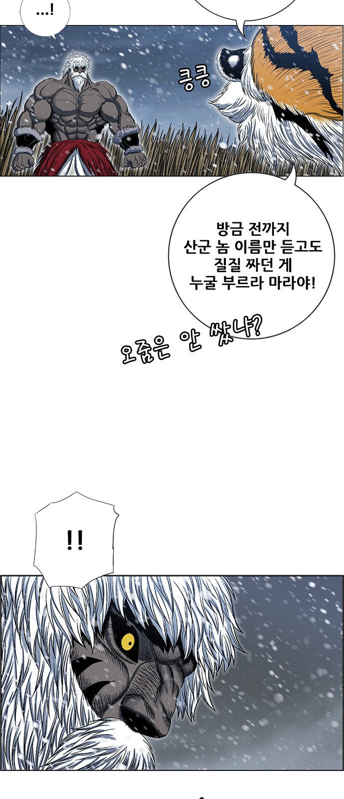18 페이지