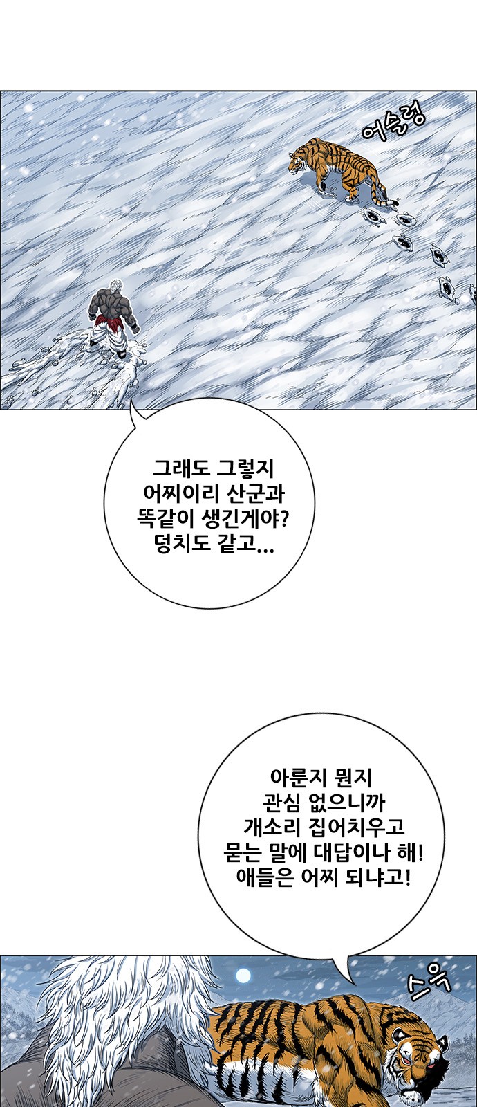 21 페이지