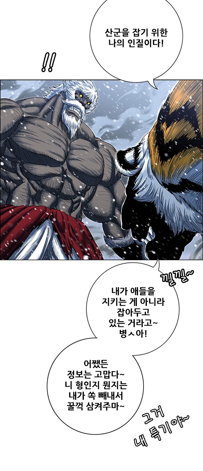 29 페이지