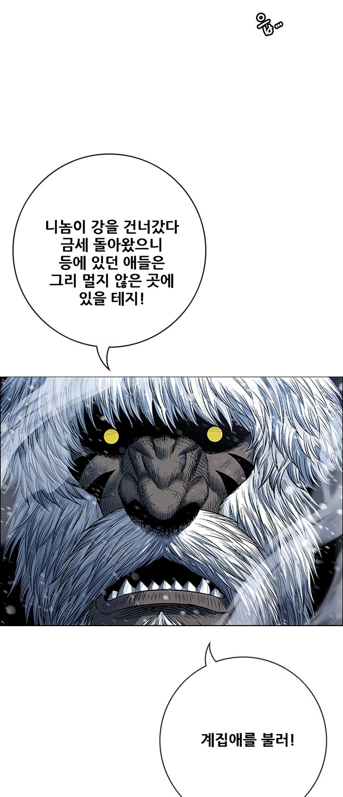 38 페이지