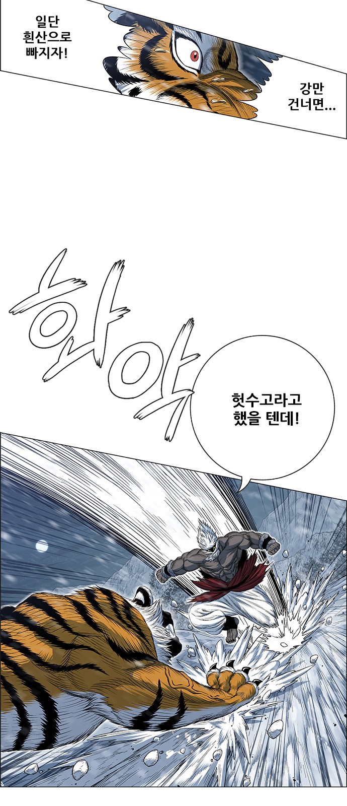52 페이지