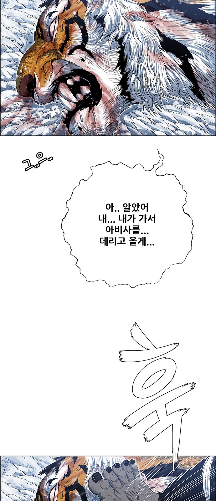 59 페이지