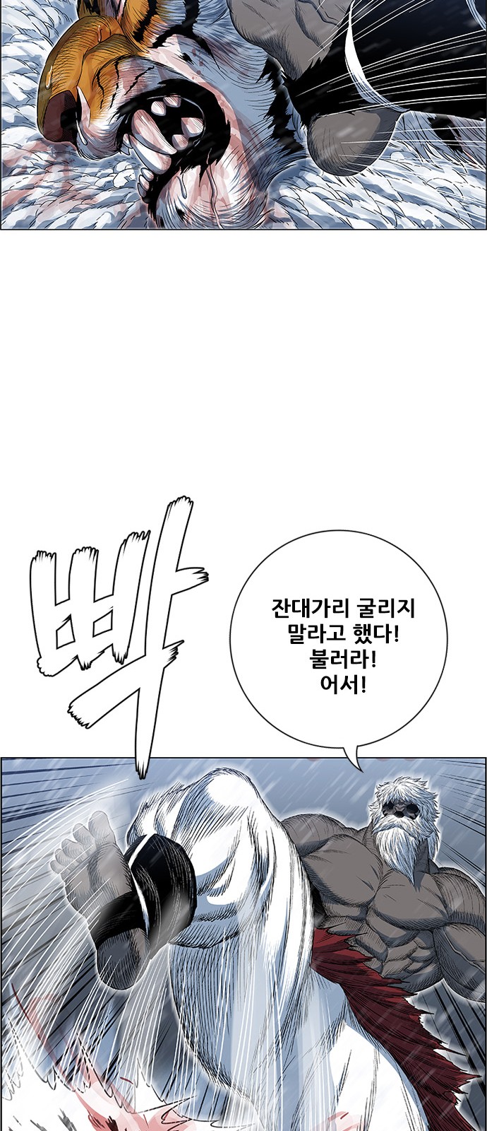 60 페이지