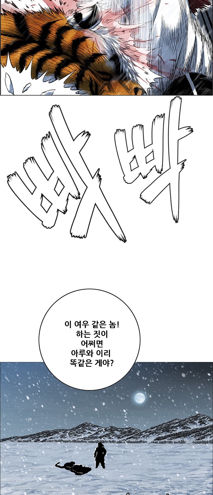 61 페이지