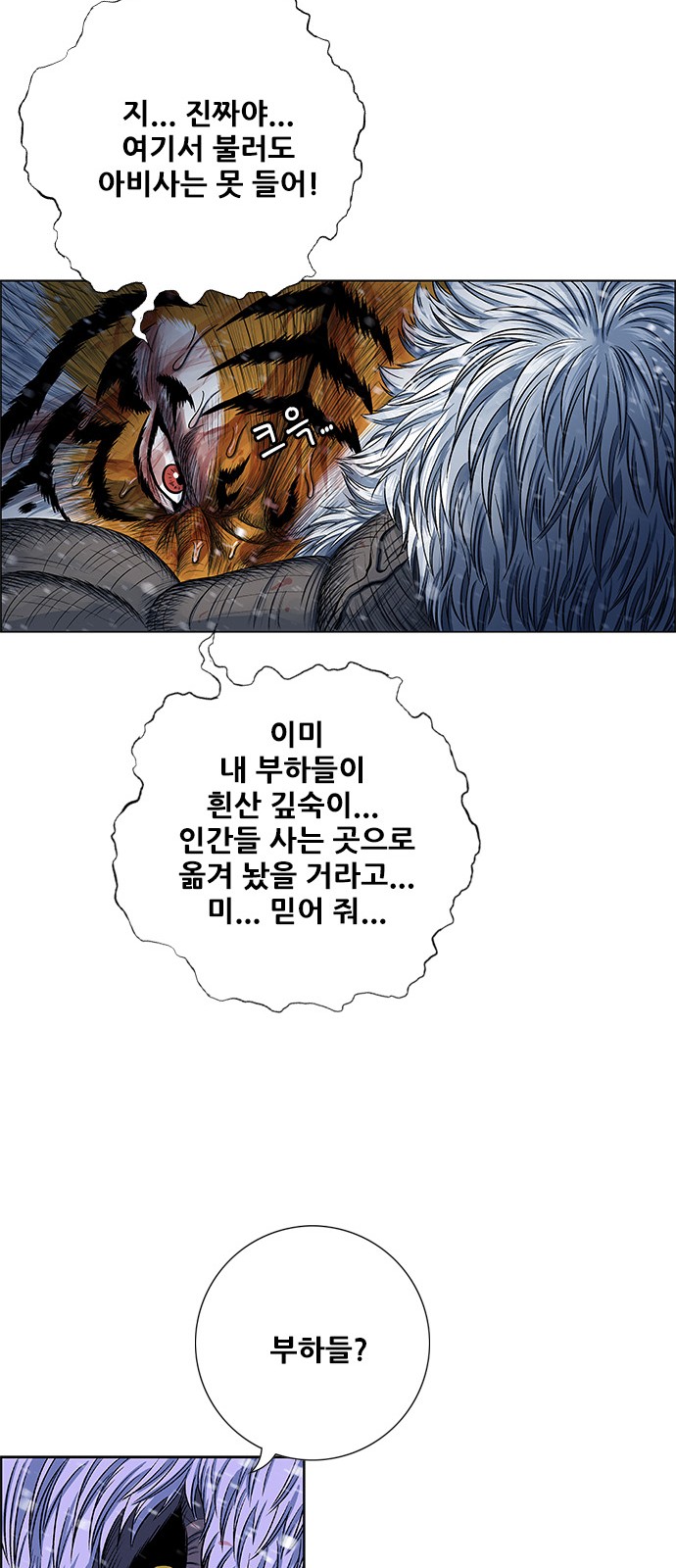 65 페이지
