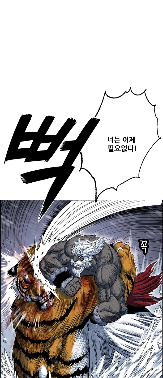 70 페이지