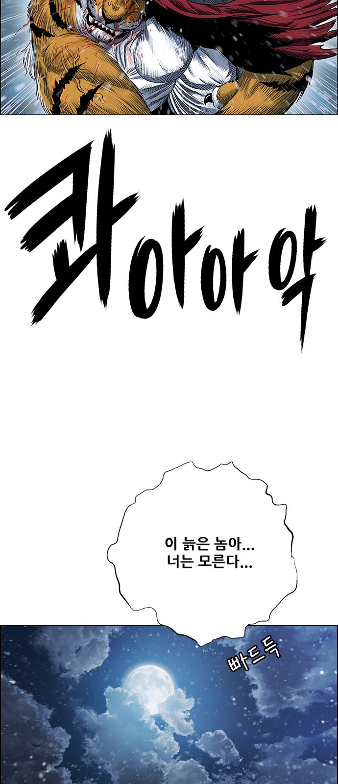 74 페이지