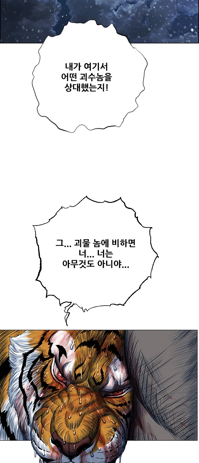 75 페이지