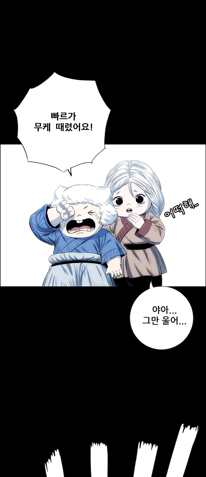 10 페이지