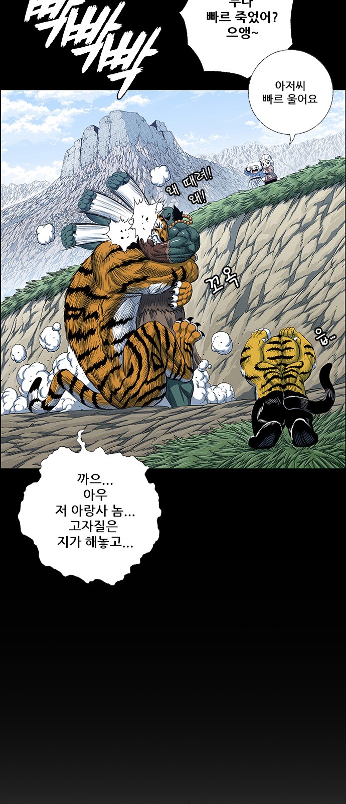 14 페이지