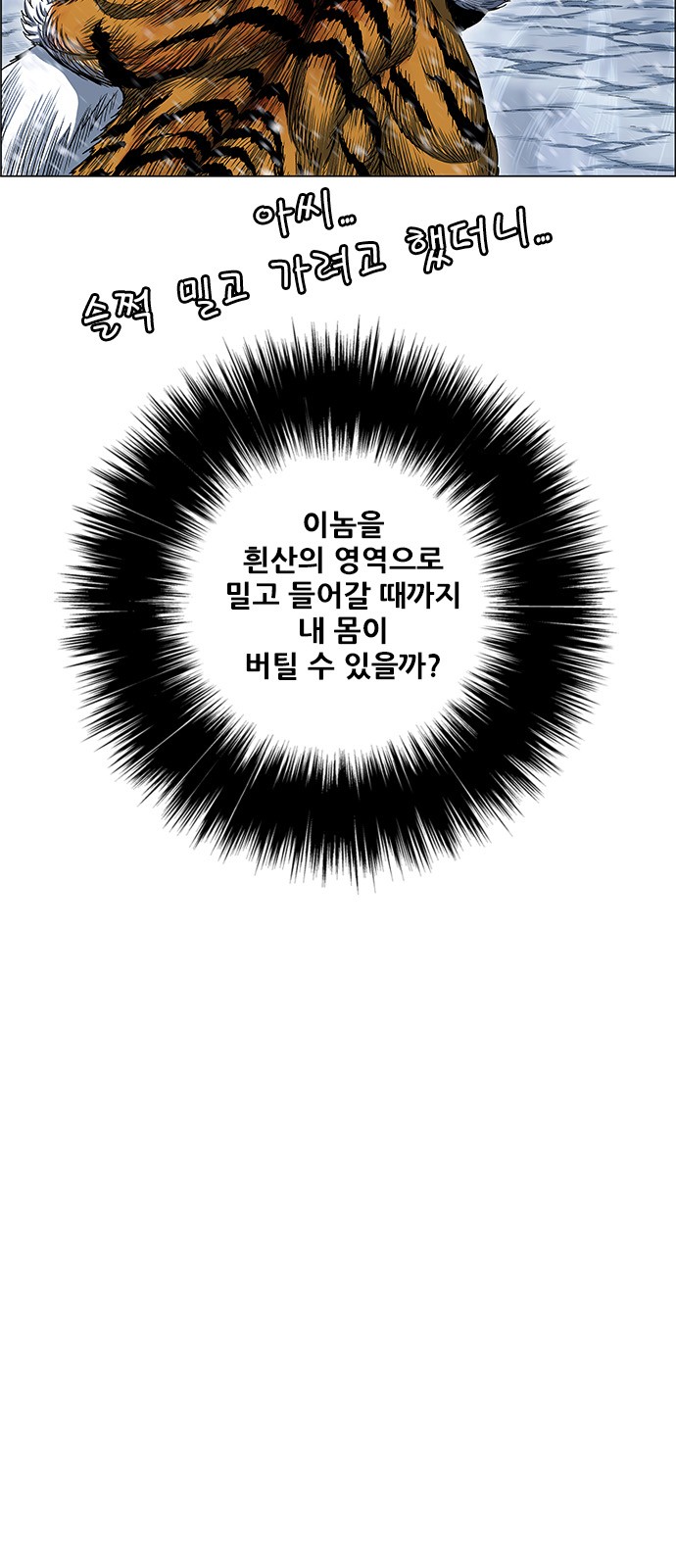 17 페이지