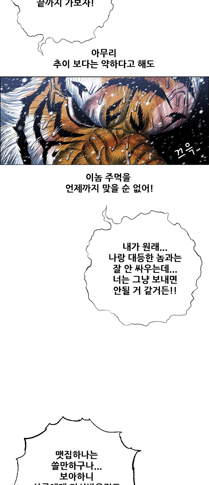 19 페이지