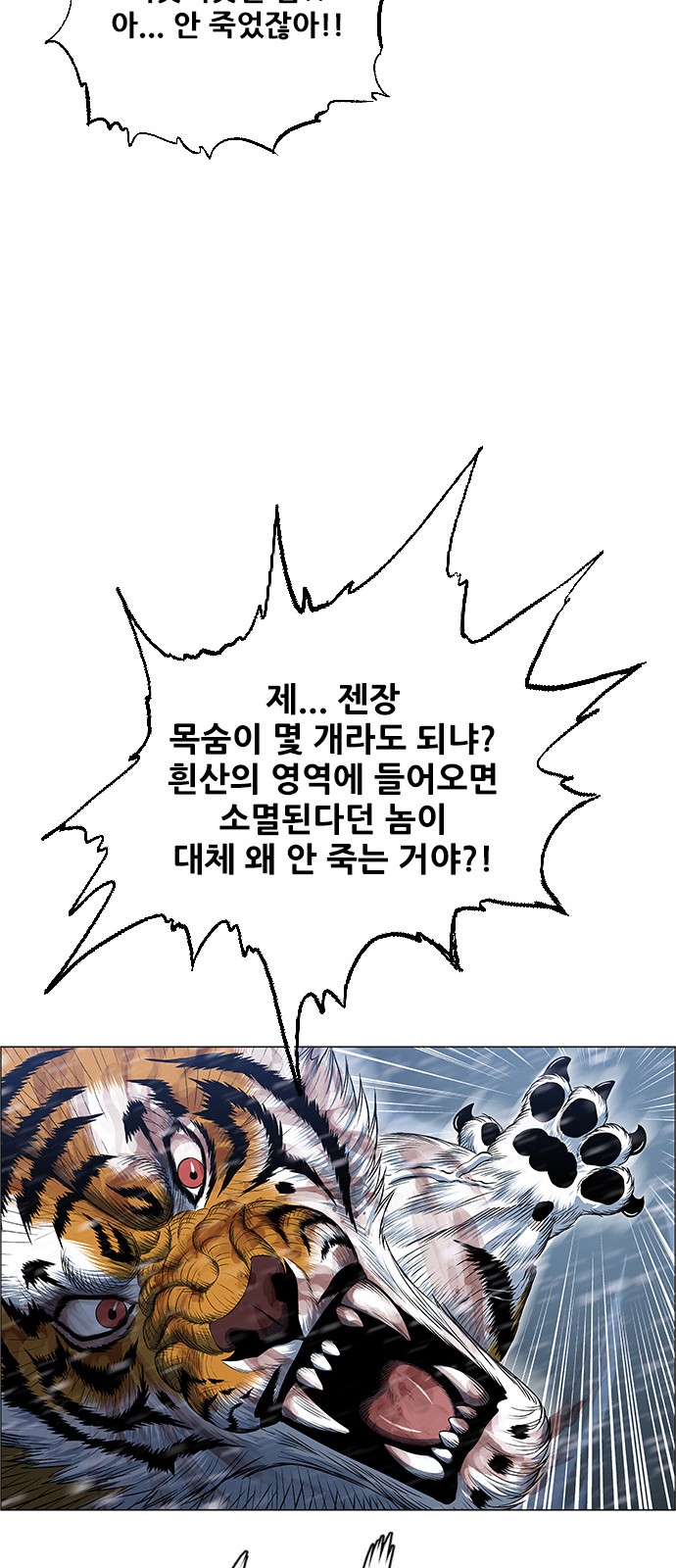 63 페이지