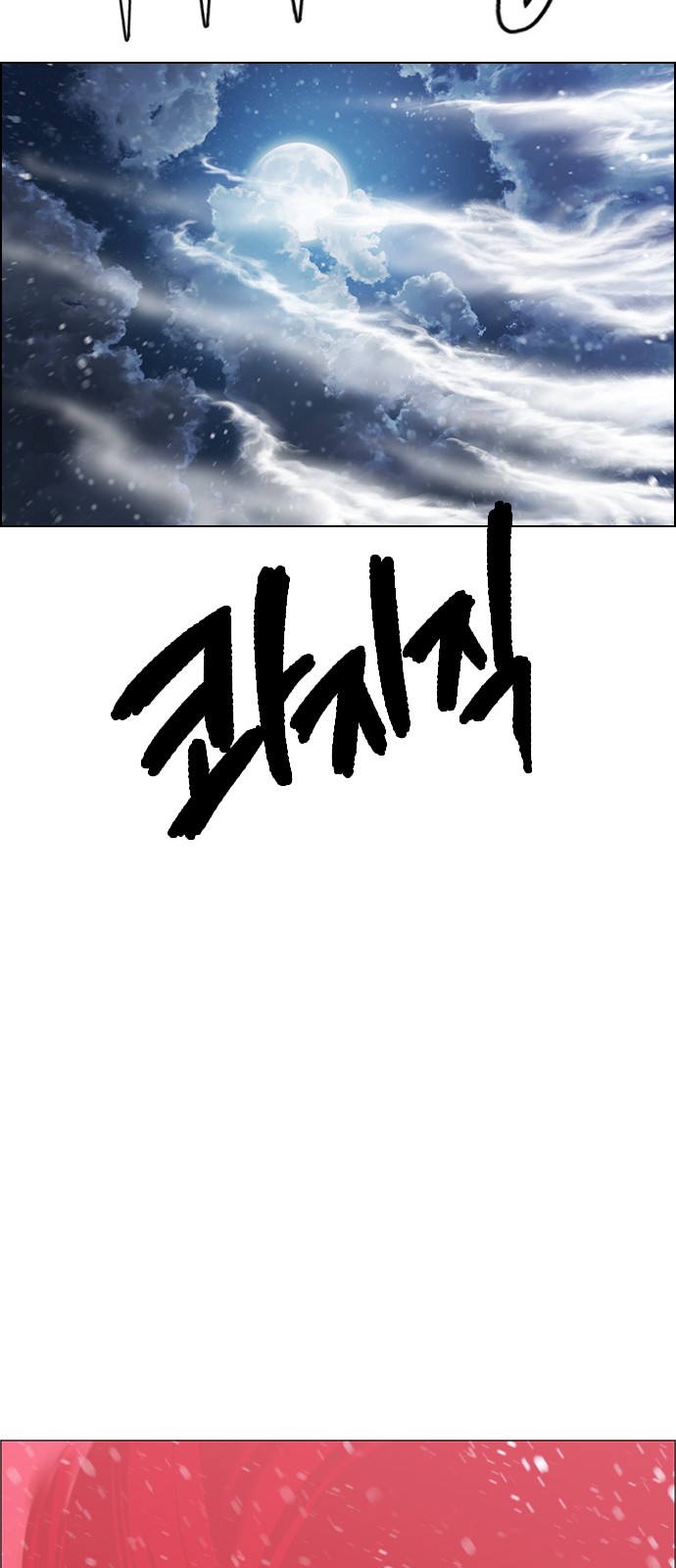 67 페이지