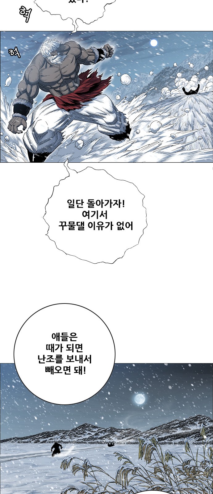 38 페이지