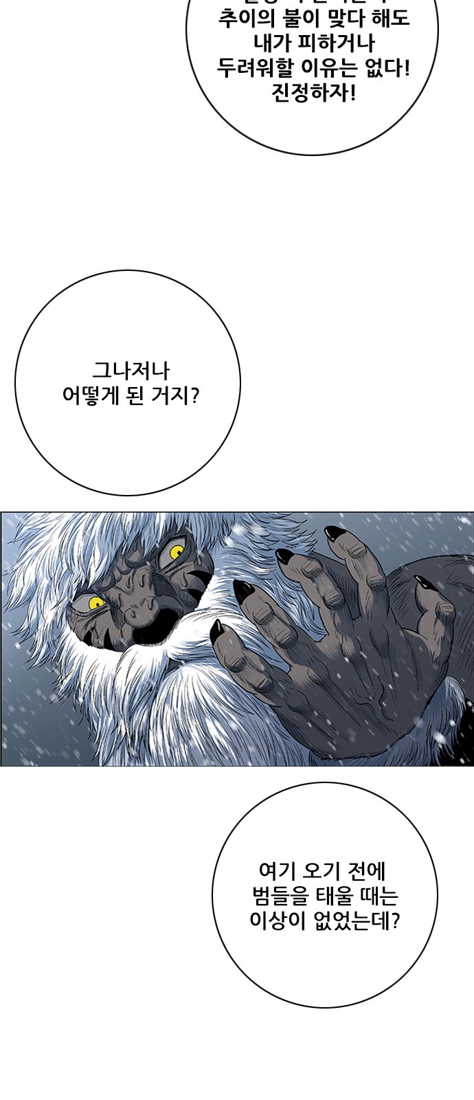 41 페이지