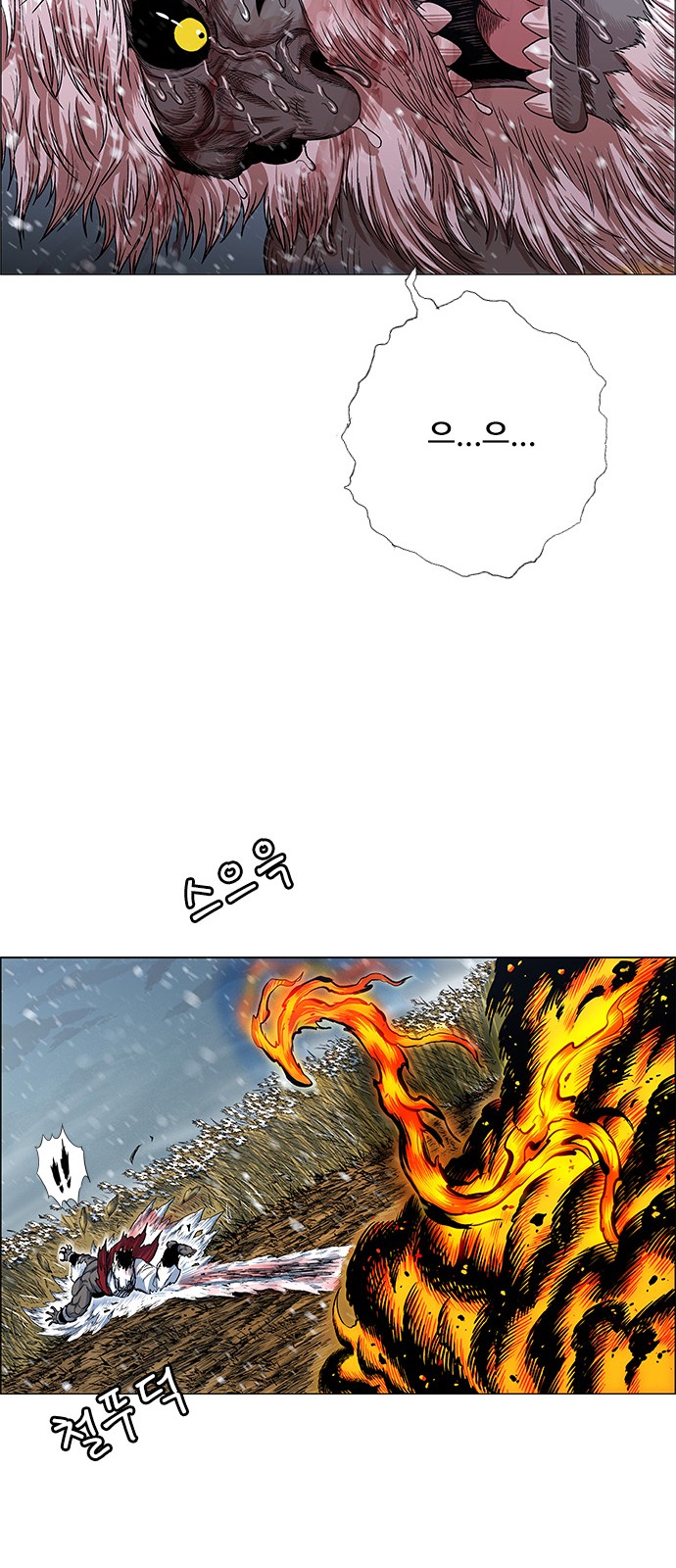 35 페이지