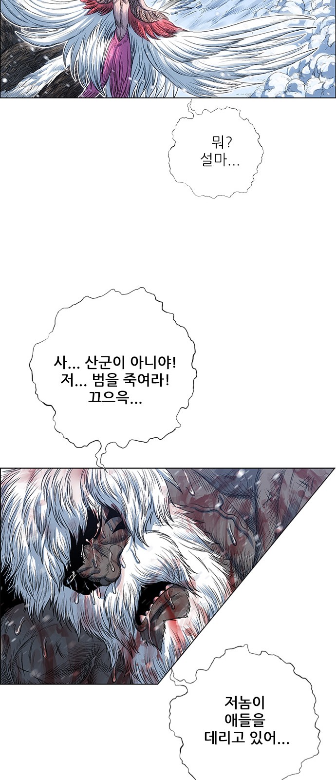 55 페이지