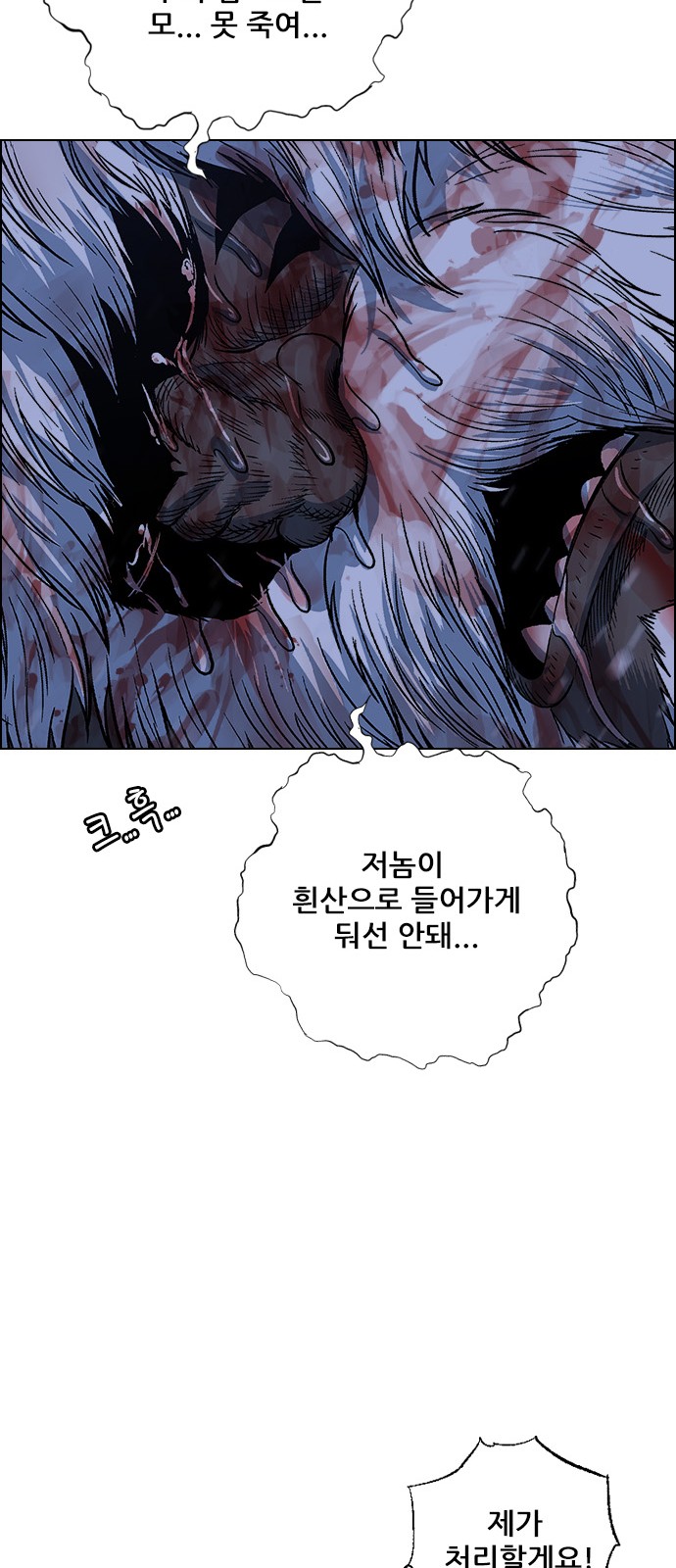 57 페이지