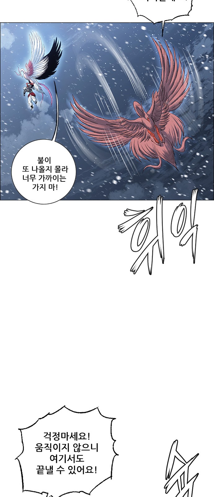 58 페이지