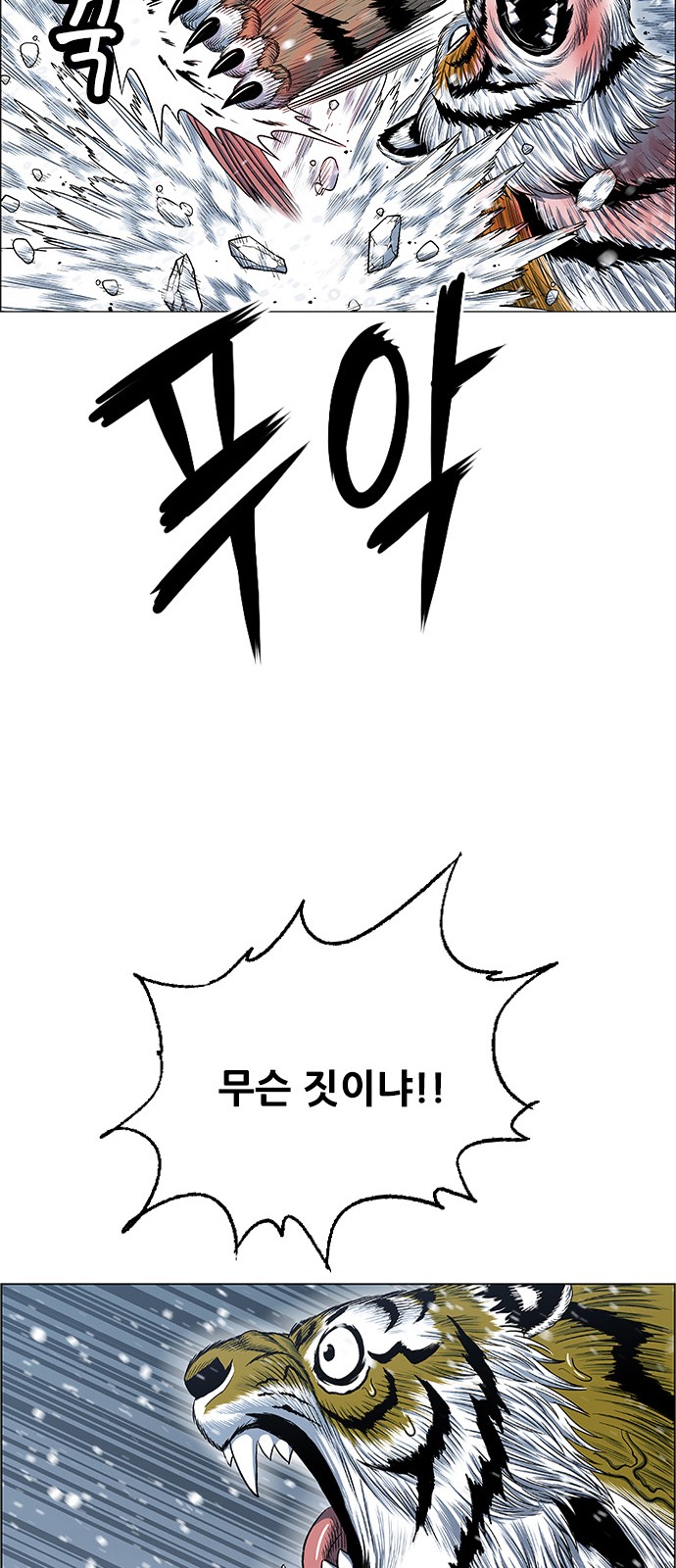 61 페이지