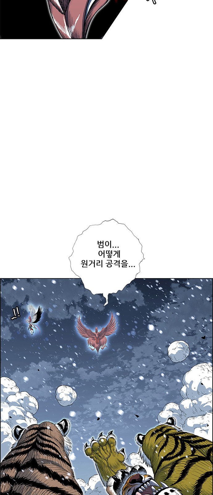 66 페이지