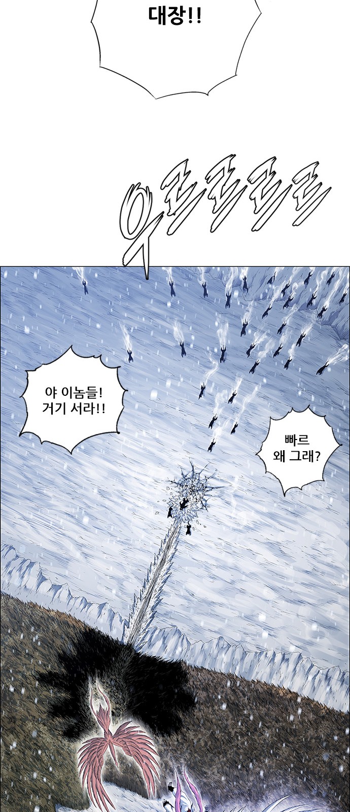69 페이지